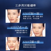 雅诗兰黛小棕瓶眼部精华15ml 修护充盈紧弹精华液体眼绷带眼霜