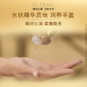雅诗兰黛（Estee Lauder） 白金级花菁萃紧颜精华水200ml