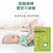 【鼻塞鼻炎克星】白云山鼻舒精油舒缓鼻腔不适儿童成人滴鼻油24支/盒