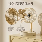 艾贝丽折叠风扇ABL-FS133 可伸缩电风扇可折叠立式风扇静音柔风空气循环扇