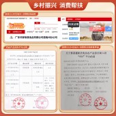 邻家饭香 高山农家香米 5kg/袋 真空双层包装 乡村振兴 消费帮扶 832系列