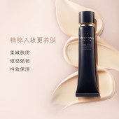 肌肤之钥（CPB）明星长管隔离37mL