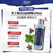 科颜氏男士活力三件套（洁面啫哩250mI+爽肤水250ml+保湿乳125ml）