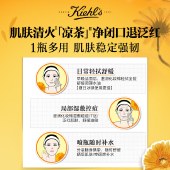 科颜氏（Kiehl's）金盏花爽肤水250ml/500ml 修复舒缓保湿补水护肤品
