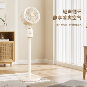 艾青春落地空气循环扇AI-FS2103 大风量摇头电风扇家用台式落地扇轻音柔风扇