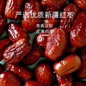 花家盛世 0添加新疆红枣300g圆罐装HWHZ300