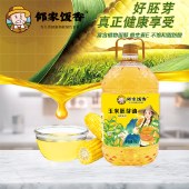邻家饭香 非转基因 物理压榨一级玉米胚芽油 精粹系列 5L/桶 YF156