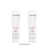兰蔻轻透水漾防晒乳50ml 兰蔻小白管防晒霜隔离乳