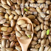 花家盛世 土耳其开心果500g圆罐装HWKX500