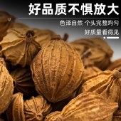 花家盛世 砂仁140g 调味品炖肉料