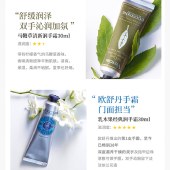 【30ml*8支】欧舒丹护手霜润肤甜蜜樱花乳木果玫瑰滋润女士冬天手膜节日礼物套装礼盒 护手霜八件套