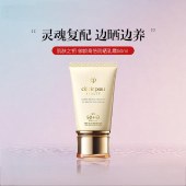 肌肤之钥（Cle de Peau）cpb御龄高倍防晒乳霜50ml SPF50+通勤防晒