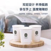 得力（deli）228ml一次性纸杯 隔热耐高温杯子/水杯 白色
