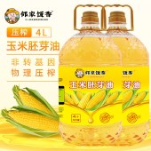 邻家饭香 非转基因 物理压榨一级玉米胚芽油 4L/桶 LJFX129
