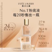 雅诗兰黛DW粉底液 30ml 油皮亲妈持久持妆遮瑕控油长效不脱妆