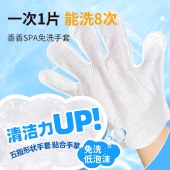 【8片*2包】每宠宠物免洗清洁手套1包=8次洗澡 免洗澡 抑菌除臭 专为宠物研发（赠1盒宠物洁牙指套）