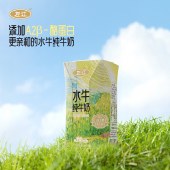 左江a2β-酪蛋白水牛纯牛奶210ml*10盒早餐奶童营养高钙水牛奶代餐奶