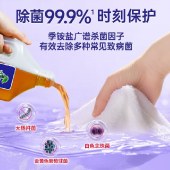 水卫士除菌液1L/瓶 家居消毒液消毒水