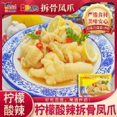 鹰金钱柠檬酸辣脱骨凤爪200g*3包 办公室休闲零食小吃无骨鸡爪