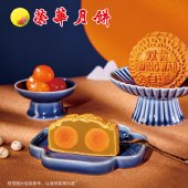 元朗荣华双黄白莲蓉月饼740g 中秋月饼礼盒