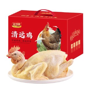 清远鸡礼盒 广东清远鸡肉整只盒装 约1.1kg/只