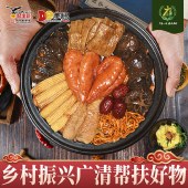 鹰金钱美味易纯素盆菜佛家素食斋菜1.2kg*1盒 加热即食年夜饭家宴送礼品