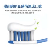 冷酸灵健齿护龈双重抗敏感牙膏185g/支（新老包装随机发货）