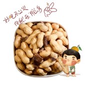 庆福年 新会原产地陈皮花生炒货即食零食圆罐装250克