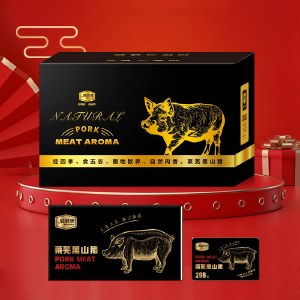 莱芜黑山猪肉礼盒298型 （特价款）1500g/盒 五花肉黑猪肉馅大肘子猪腿肉
