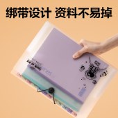 得力（deli）【超级爆款】13格A4文件夹试卷收纳袋资料夹资料册 绑带风琴包大容量多层收纳学生试卷册PM310-13