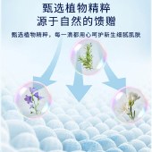 妙功夫 香氛洗衣液2kg 【单瓶装】净白去污香水香氛洗衣液