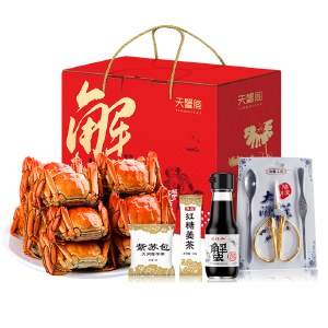 【卡券】天蟹阁阳澄湖大闸蟹398型【6只】海鲜水产螃蟹礼券