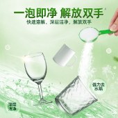 水卫士水垢净260g/瓶 柠檬酸除垢剂食品级去茶垢清洁剂烧水壶水垢清除剂