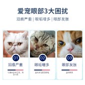 每宠猫咪狗狗宠物湿巾去除眼屎泪痕擦眼睛湿巾清洁用品120片/桶