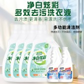 妙功夫家清组合( 净白炫彩多效去污洗衣液2kg*4+多功能清洁剂500ml*2)