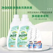 妙功夫家清组合（净白炫彩多效去污洗衣液2kg*2+多功能清洁剂500ml*2）