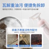 徳洁多效油污净500ml/瓶