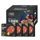 精品原切牛排礼盒558型 （特价款）1080g/盒 肉眼上脑西冷牛排牛肉