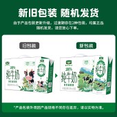 华农原实纯牛奶儿童学生成人全脂早餐奶整箱 250ml*16 礼盒装