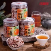 庆福年 新会原产地竹盐陈皮即食零食120g*3罐装 共360克