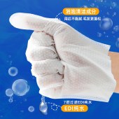 【8片*2包】每宠宠物免洗清洁手套1包=8次洗澡 免洗澡 抑菌除臭 专为宠物研发（赠1盒宠物洁牙指套）