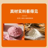 九月穰 面条挂面多口味粗粮果蔬面1.2kg