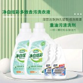 妙功夫家清组合(净白炫彩多效去污洗衣液2kg*2+重油污清洁剂500ml*2 )