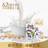 左江双蛋白水牛奶200ml*8盒早餐奶水牛乳营养奶