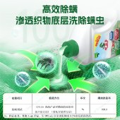 水卫士3D深层洁净洗衣液3.2Kg/瓶 除菌除螨去除顽固污渍手洗机洗洗衣液