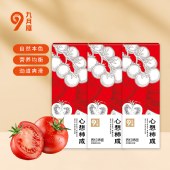 九月穰 面条挂面多口味粗粮果蔬面1.2kg