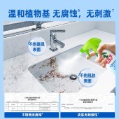 水卫士浴室清洁剂-带喷头500g/瓶 玻璃地板瓷砖卫生间清洗剂