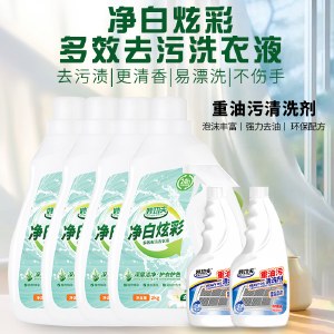 妙功夫家清组合（净白炫彩多效去污洗衣液2kg*4+重油污清洗剂500ml*2）