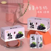 左江桑葚水牛奶210ml*10盒早餐奶果味代餐奶0蔗糖低脂奶