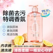 德洁香氛抑菌内衣洗衣液520ml/瓶